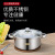 Shengbide Stainless Steel Soup Pot 22cm Thickened Soup POY Noodle Pot Binaural Small Pot Points Exchange Gifts