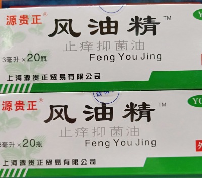Yuanguizheng 3Ml Wind Medicated Oil Mosquito Bites Cooling Ointment Wind Medicated Oil Skin Itching Cool Mint