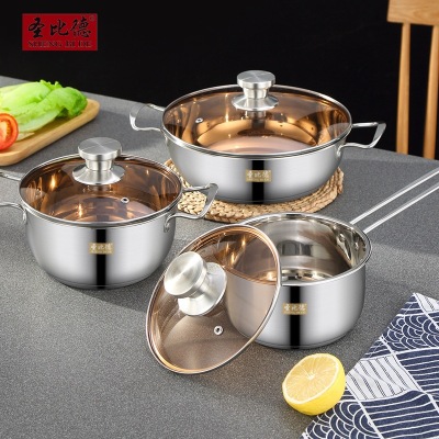 Shengbide Stainless Steel Three-Piece Pot Insurance Gift Korean Set Pot Practical Kitchenware Cooking Three-Piece Pot