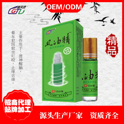Manufacturer Wind Medicated Oil Cooling Ointment Refreshing and Refreshing Motion Sickness Mosquito Bites Anti-Itching Ball Type OEM