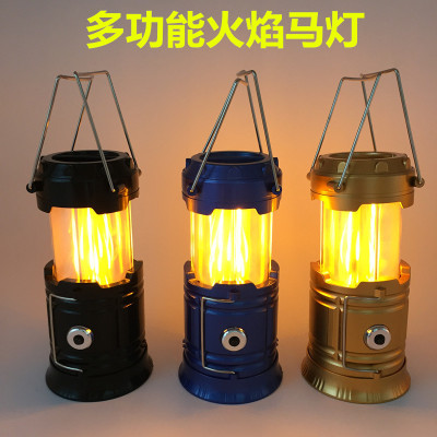 Led Multifunctional Flame Light Barn Lantern Solar Outdoor Camping Camping Emergency Light Tent Light Portable Lamp