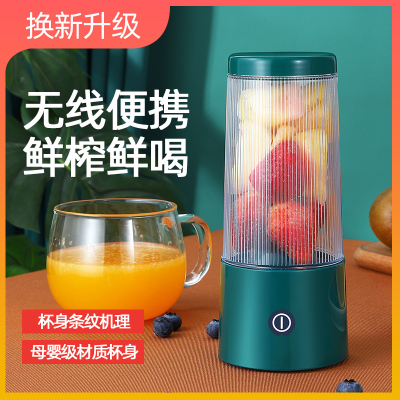  US Exports 304 Stainless Steel Juicer Milk Tea Shop Fruit Machine Guangdong One Piece Dropshipping Small Household Appliances