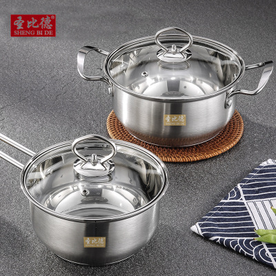 Stainless Steel Pot Shengbide Stainless Steel Two-Piece Pot Soup Pot Set Pot Stainless Steel Pot Wholesale Gift