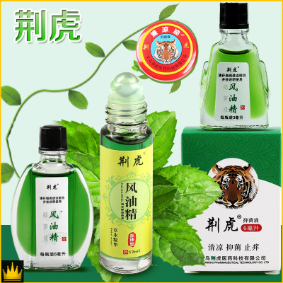 3/6/12ml Jing Tiger Ball Mosquito Repellent Wind Medicated Oil Cooling Ointment Vangener Tiger Head Refreshing and Refreshing Factory Wholesale