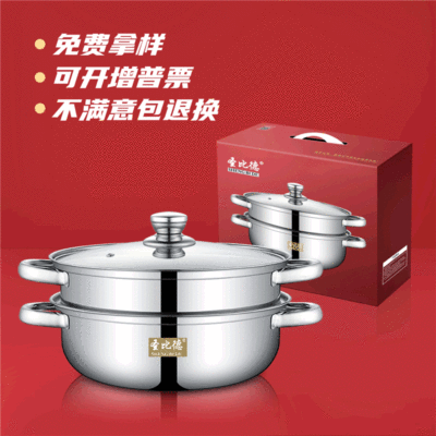 Pot with Two Handles Stainless Steel Soup Steam Pot 28 Double Layer Soup Steamer Extra Thick Dual-Use Hot Pot Advertising Customized Gift Pot