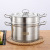 Jinbole Stainless Steel Steamer Household Double-Layer Soup Pot European-Style Three-Layer Straight Angle Pot Electrical Cabinet Gift Pot