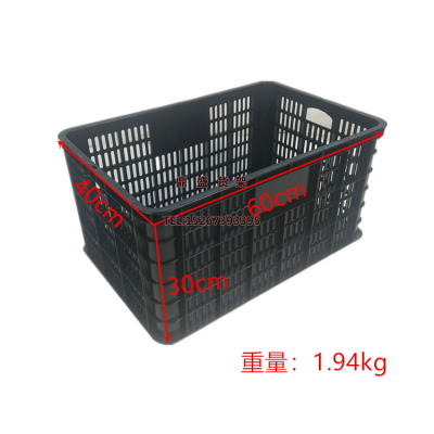 Plastic Basket Vegetable Box Turnover Basket Fruit Box Vegetable Storage Box