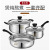 Factory Direct Sales Stainless Steel Pot Multi-Functional Milk Soup Pot Wok Gift Kitchen Pot Gift Three-Piece Pot