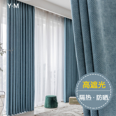 Hotel Engineering New Nordic Curtains Shading Thermal Insulation and Sun Protection Solid Color Simple Sunshade Shading Finished Fabric