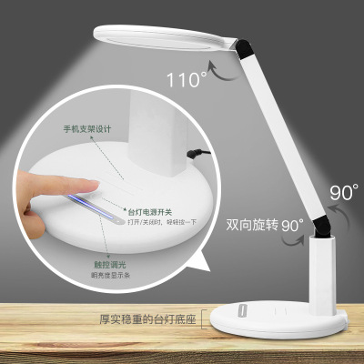 Creative Intelligent Learning Dedicated Charging Lamp LED Desk Writing Folding Multifunctional Eye-Protection Lamp