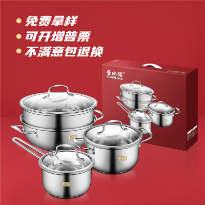 Shengbide Three-Piece Stainless Steel Set Pot Set Double Bottom Thickened Kitchen Cooking Pot Kitchenware Gift