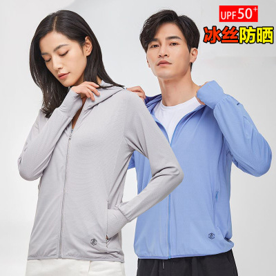 UPF50 + New Ice Silk Summer Sun Protective Clothes Men's and Women's Outdoor Lightweight UV-Proof Sun-Protective Clothing Skin Trench Coat