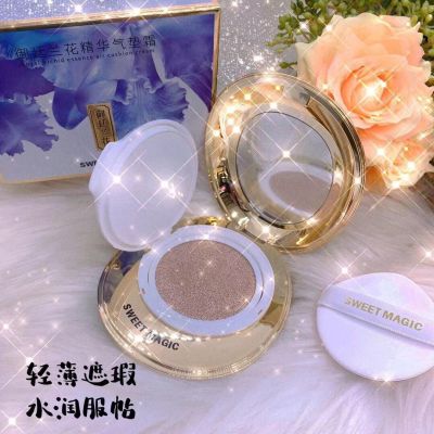 Sweet Magic Royal Orchid Essence Shell Cushion BB Cream Concealer Cream Skin Liquid Foundation with Replacement