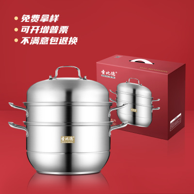 Shengbide Stainless Steel Three-Layer Steamer Thickened Compound Bottom Home Steamer Practical Gift Pot for Induction Cooker