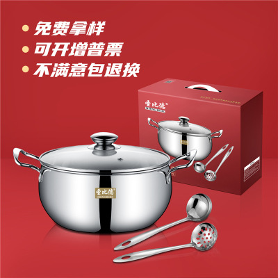 Shengbide Dual-Sided Stockpot Induction Cooker Suitable for Stew Pot Korean Household Soup Coying Pot Practical Gift Instant Noodle Pot