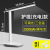 Tiktok Same Smart LED Super Bright Charging Lamp Student Dormitory Learning Eye Protection Duration Power Reading Light