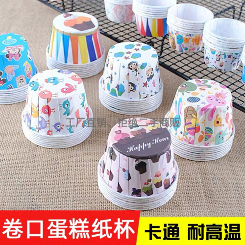 disposable paper cup cake paper cup high temperature resistant oven special use baking paper tray roll edge curling cartoon muffin mold