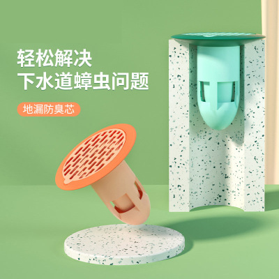 Upgraded Deodorant Floor Drain Core Bathroom Sewer Filter Insect-Proof Toilet Anti-Odor Floor Drain Cover