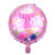 New 18-Inch round Happy Birthday Aluminum Foil Balloon Wholesale Birthday Party Decoration