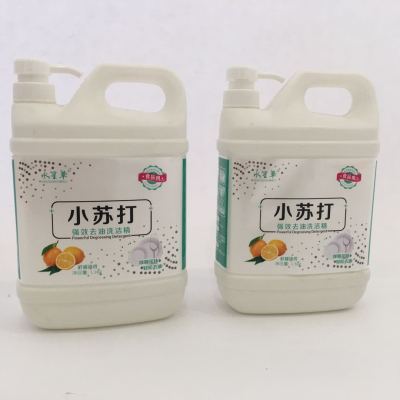 1.3kg Soda Detergent Household Kitchen and Bathroom Cleaner Household Tableware Cleaning Wholesale Detergent
