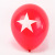 Origin Supply New Captain America Rubber Balloons Thickened Ball Avengers Party Decoration Balloon