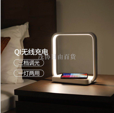 Smart Home Bedside Lamp Wireless Charger Mobile Phone Fast Led Charging Light Home Bedroom Small Night Lamp