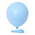 Cross-Border Blue Ocean Macaron Rubber Balloons Birthday Decorations Arrangement Balloon Chain Set Holiday Supplies