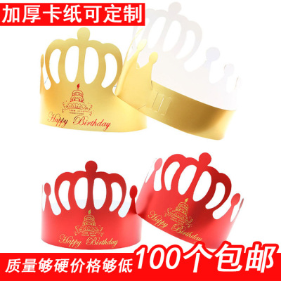 Gold Cardboard Birthday Cake Hat Factory Children Adult Birthday Hat Birthday Party Hat Crown 100 Wholesale