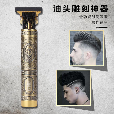 Cross-Border New Arrival Vintage Oil Head Carved Electric Clipper Gentleman Beard Head Electrical Hair Cutter Professional Shaving T9 Hair Clipper