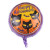 New 18-Inch round Halloween Aluminum Balloon Birthday Party Decoration Black Cat Pumpkin Ghost Skull Balloon