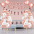 Cross-Border Creative Rose Gold Birthday Party Sequins Tassel Background Decoration Balloon Combo Set