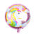 New 18-Inch Baby Boy Baby Girl Balloon Aluminum Foil Balloon Wholesale Birthday Party Decoration Balloon