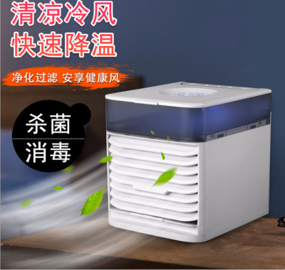 2021 Three-Generation Mini Air Cooler Upgraded Spray Colored Lights Air Conditioner Fan Portable Desktop Refrigeration Little Fan