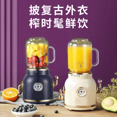 Retro Blender Cooking Machine Juicer Touch Machine Net Red Style Home Cooking Machine Portable Cup Body