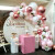 Cross-Border Hot Selling Macaron Pink Silver Rubber Balloons Birthday Arrangement Party Supplies Wedding Celebration Decoration Balloon Chain Set