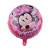 New 18-Inch Cartoon Mickey Minnie Balloon Birthday Arrangement Cartoon Aluminum Balloon Mickey Helium Balloon