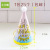 Birthday Hat Cake Party Hat Crown Baby Children Adult Adult Disposable Internet Celebrity Cake Decorative Ornaments