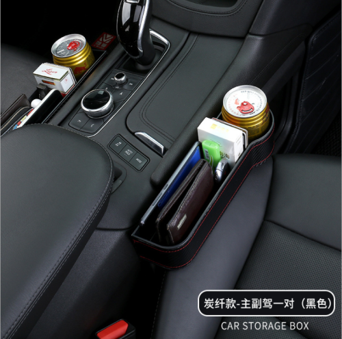 inside the car multifunctional middle sundries storage box