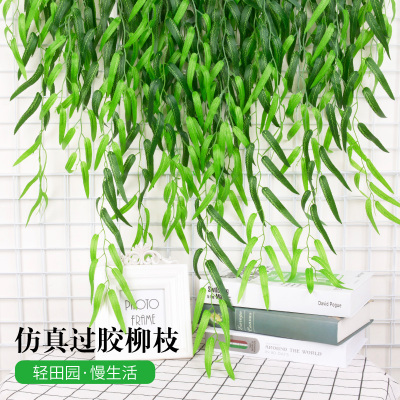 Simulation Willow Branch Wall Decorative Suspended Ceiling Fake Leaves Wall Hanging Green Plant Willow Grass Hanging Plastic Wickers