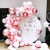 Cross-Border Hot Selling Macaron Pink Silver Rubber Balloons Birthday Arrangement Party Supplies Wedding Celebration Decoration Balloon Chain Set