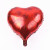Foreign Trade New Heart-Shaped I Love You Aluminum Foil Balloon Wedding Kiss Me Decoration Party Balloon