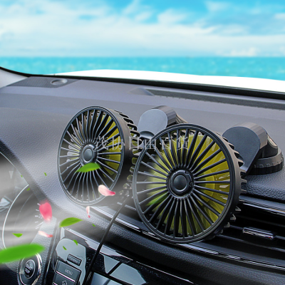 Car USB Double-Headed Fan Air Outlet Creative Car Interior Car Special Car