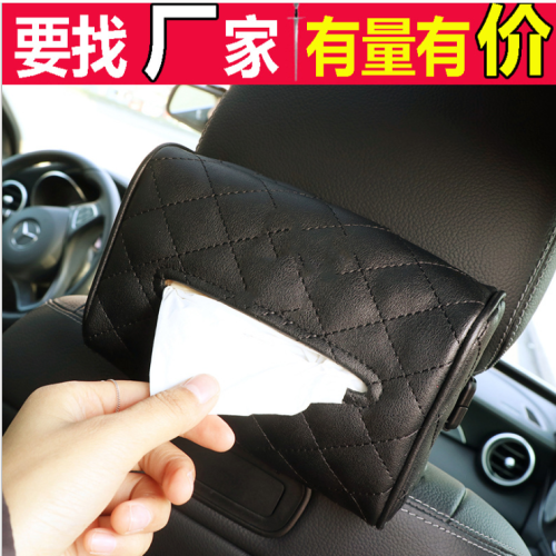 tissue box for car