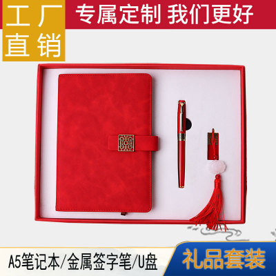 Creative Notepad Set U Disk Gift Company Business Gift Customized Logo Red Notebook Gift Set