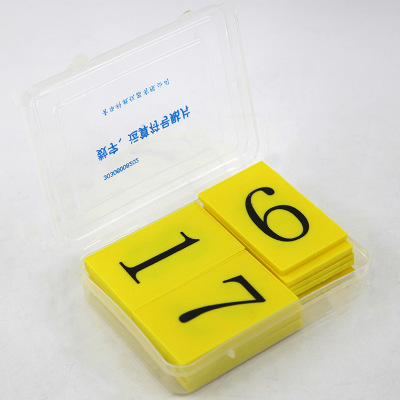 Qinghua New Curriculum Standard Digital Budget Symbol Patch Primary School Mathematics Teaching Teacher Students' Supplies