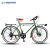 Retro Adult Bicycle Yellow/Green Two-Color 26# Double Disc Brake Variable Speed Bicycle Nordic Style Men's and Women's Bicycle