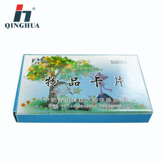 Qinghua 30510 Item Card Shopping Simulation Card Science and Education Instrument Cognitive Thing Desktop Game Teaching