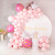 Cross-Border Hot Sale Pink Balloon Chain Combination Birthday Party Wedding Room Layout Suit Balloon Decoration Party Supplies