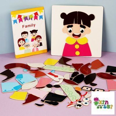 Magnetic Face-Changing Puzzle Children's Educational Magnetic Sticker Toy Early Childhood Education for Baby Book