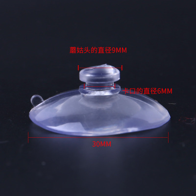 Powerful Vacuum Suction Cup 30mm Thin Two-Side Transparent PVC Small Suction Cup Coffee Table Glass Anti-Slid Pad